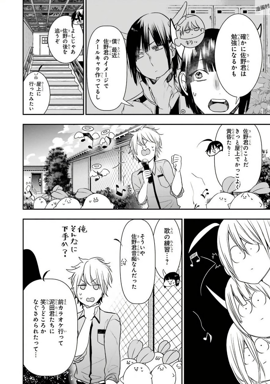 ページ 19