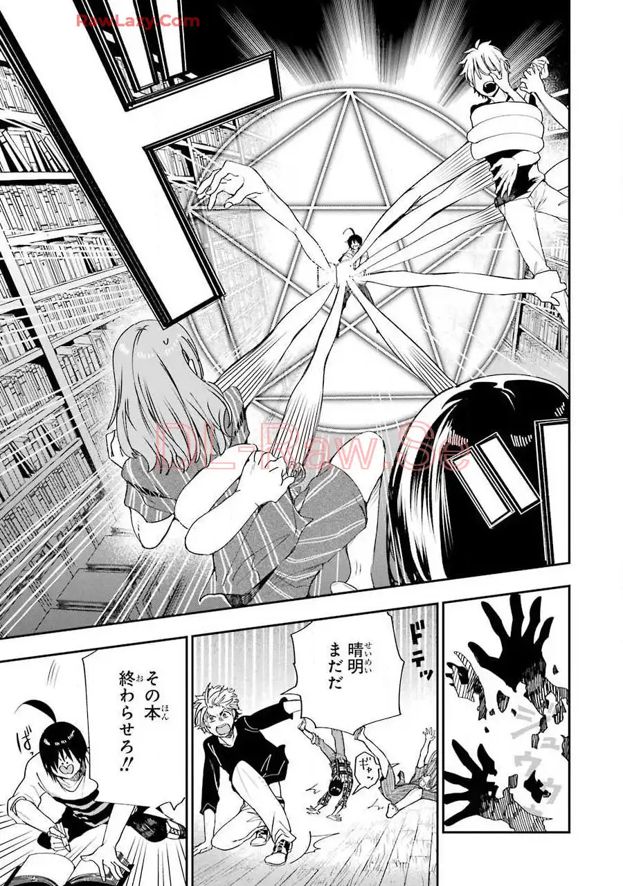 ページ 21