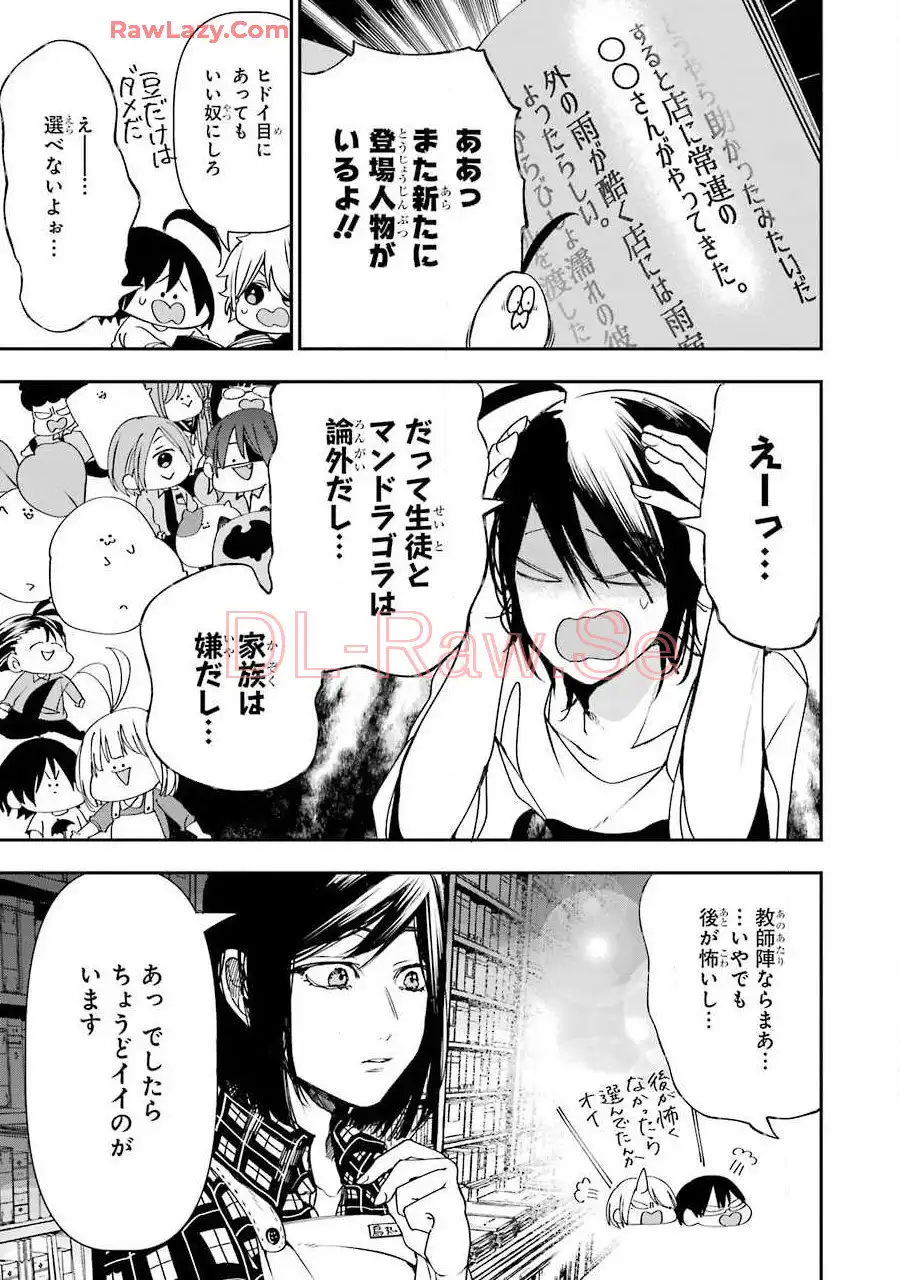 ページ 5