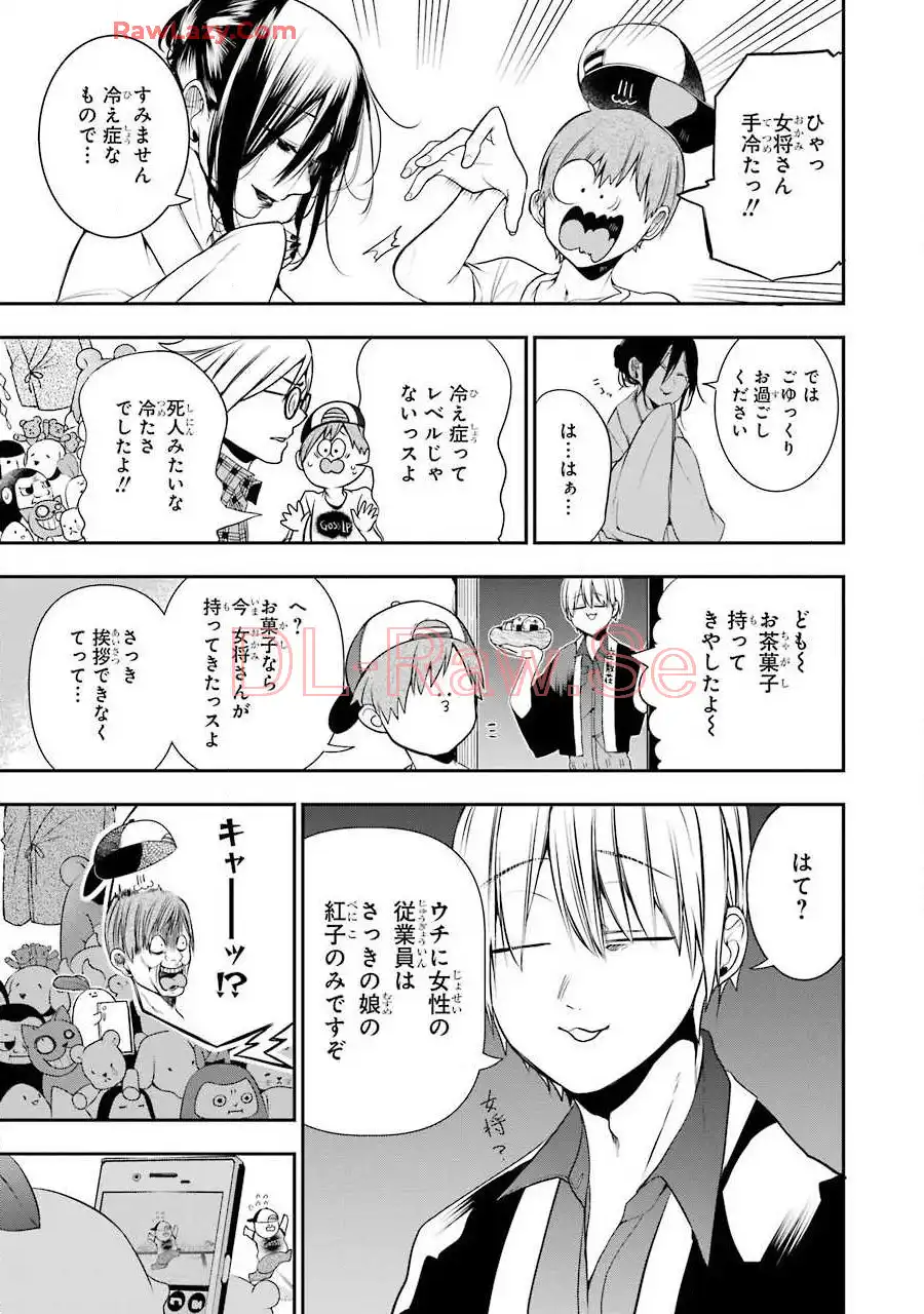 ページ 12