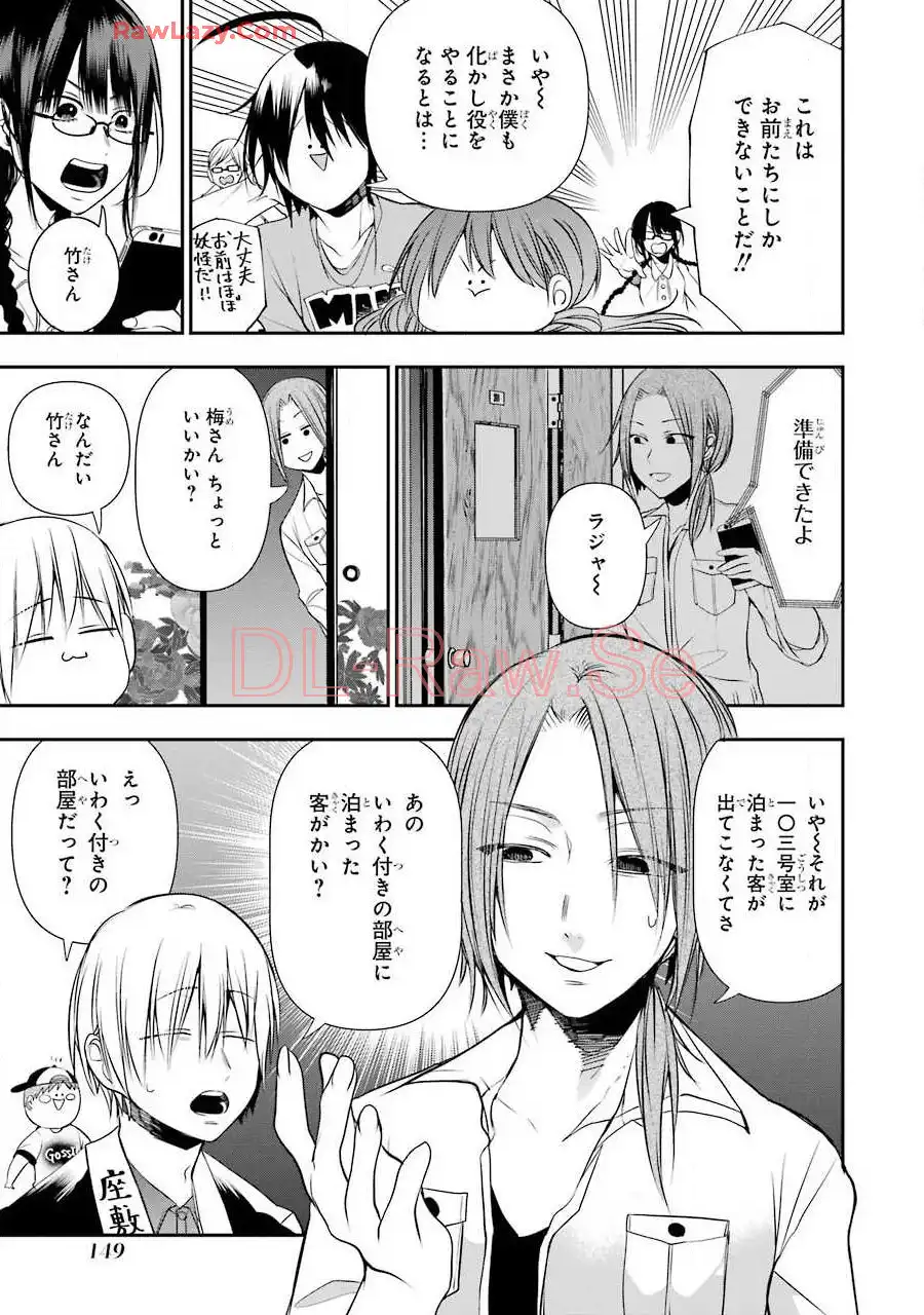 ページ 16