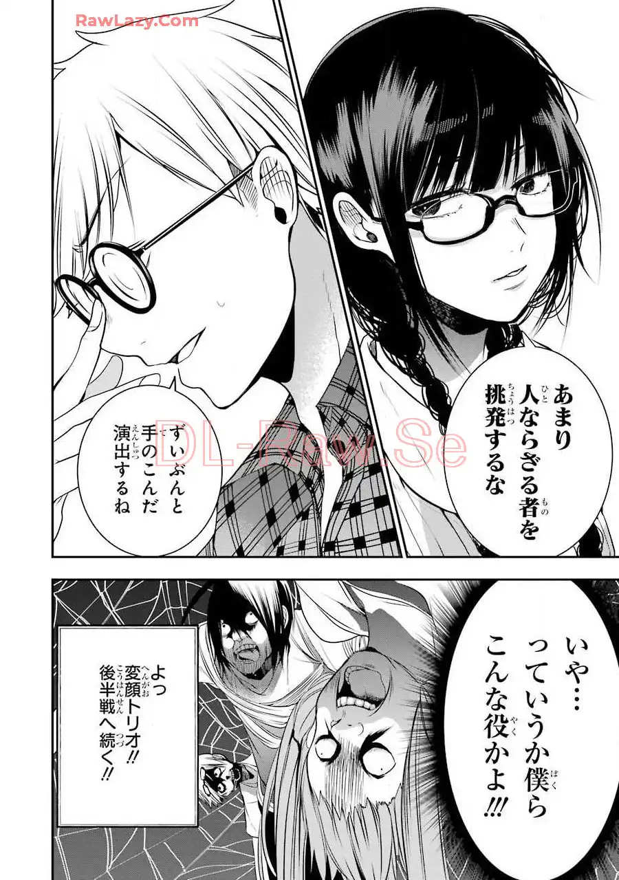 ページ 19