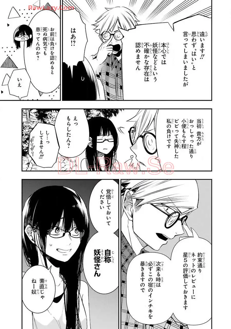 ページ 21