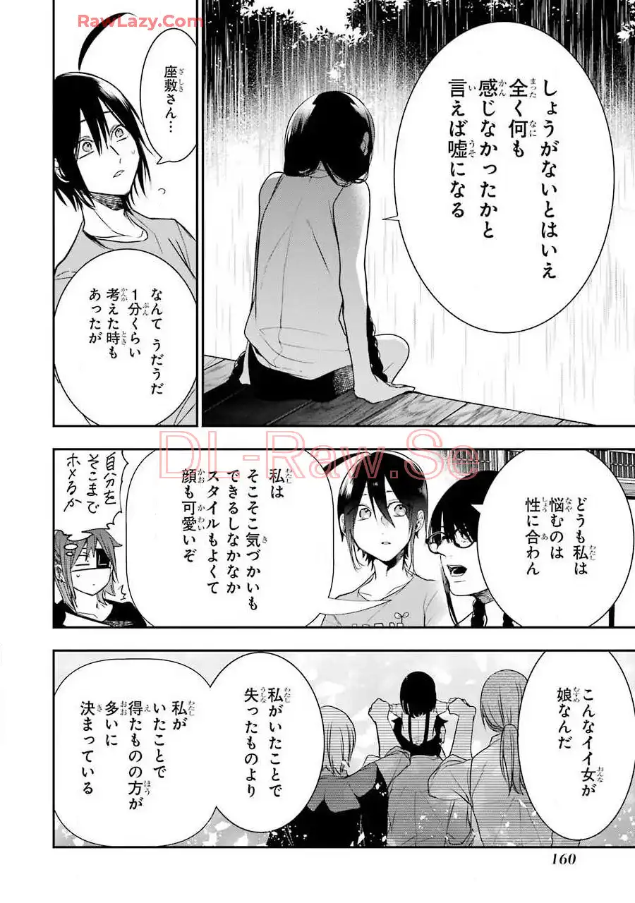 ページ 8
