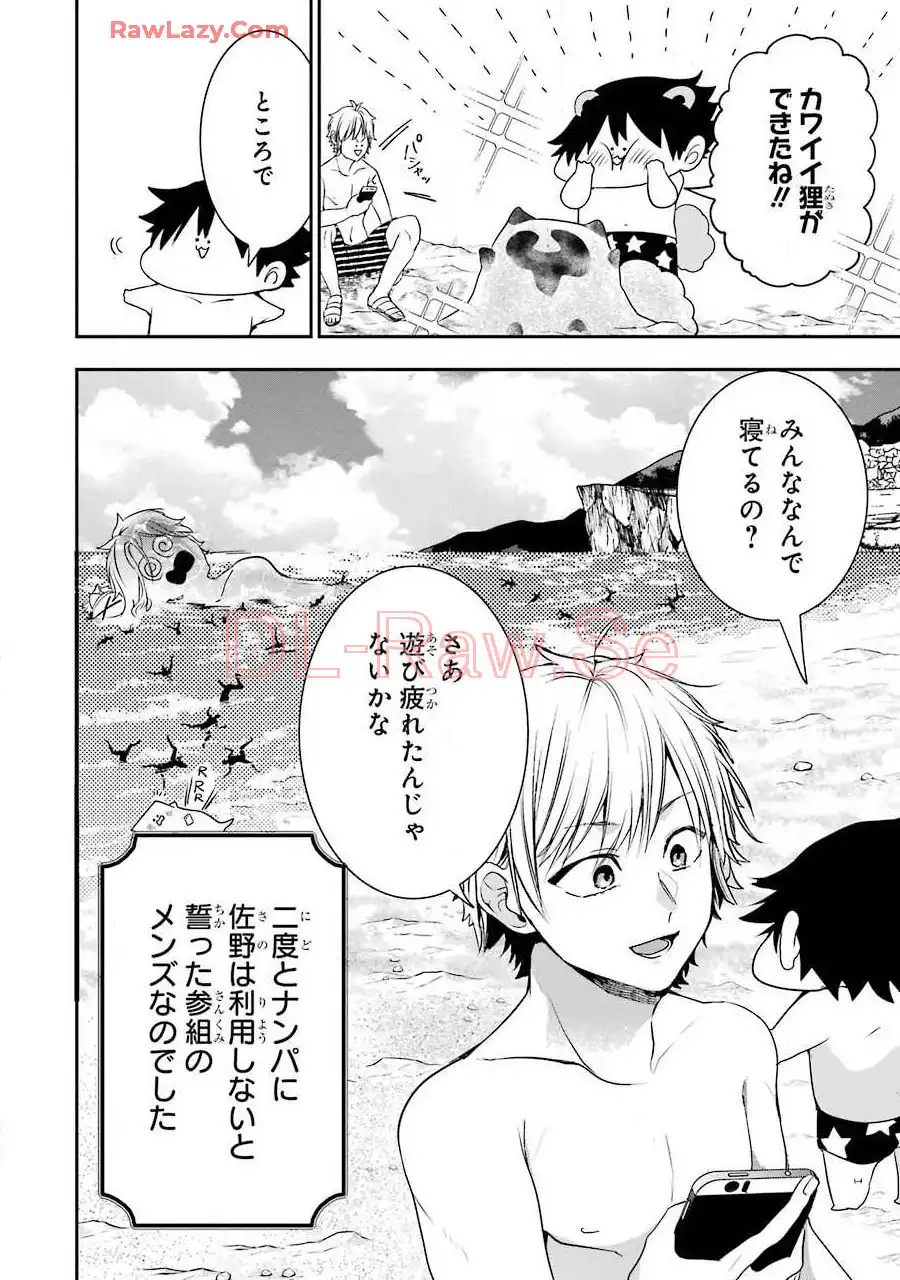 ページ 20