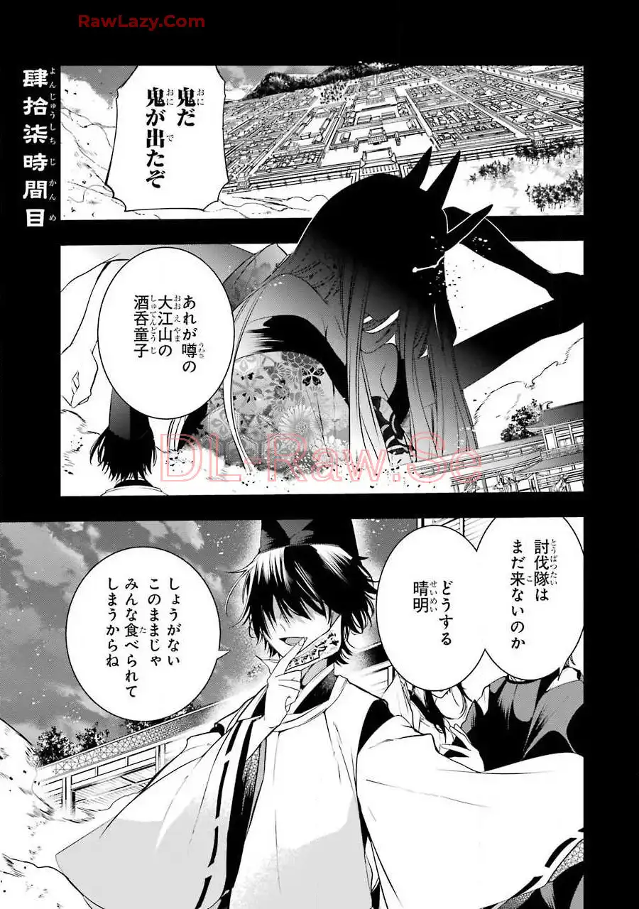 ページ 21