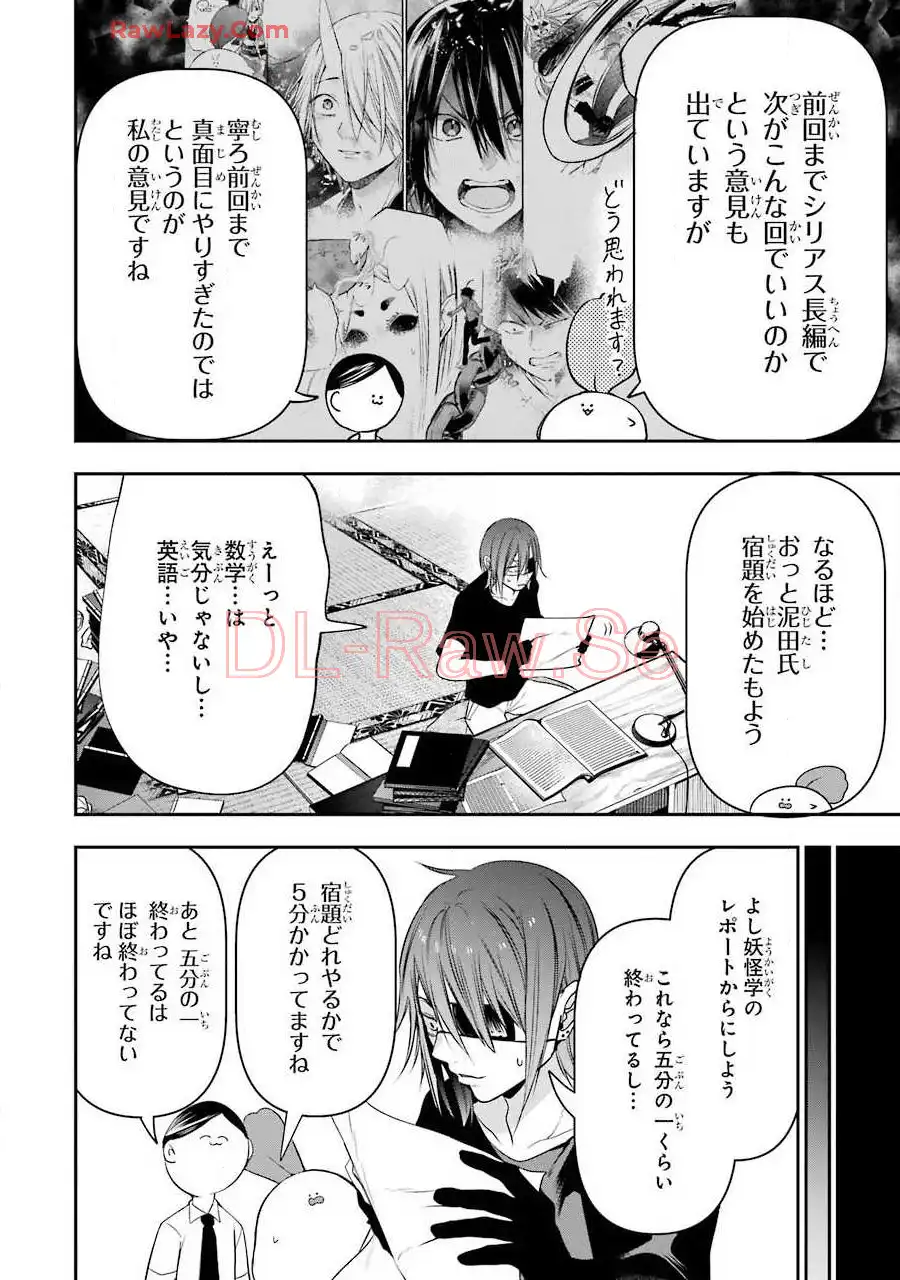 ページ 4