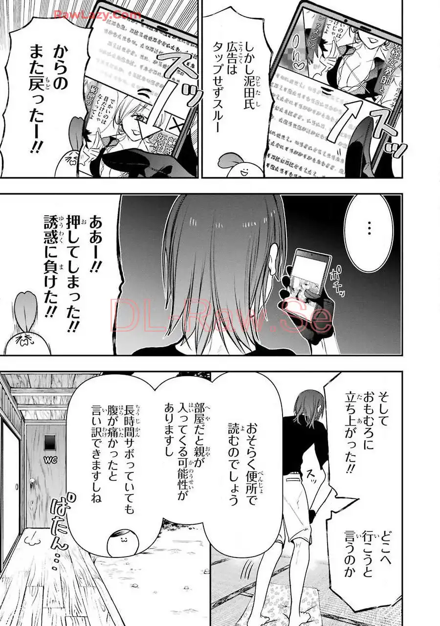 ページ 7