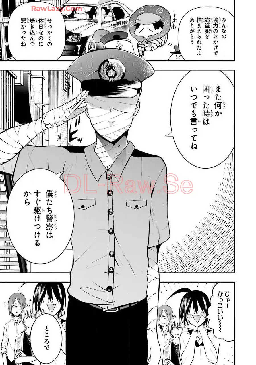 ページ 20