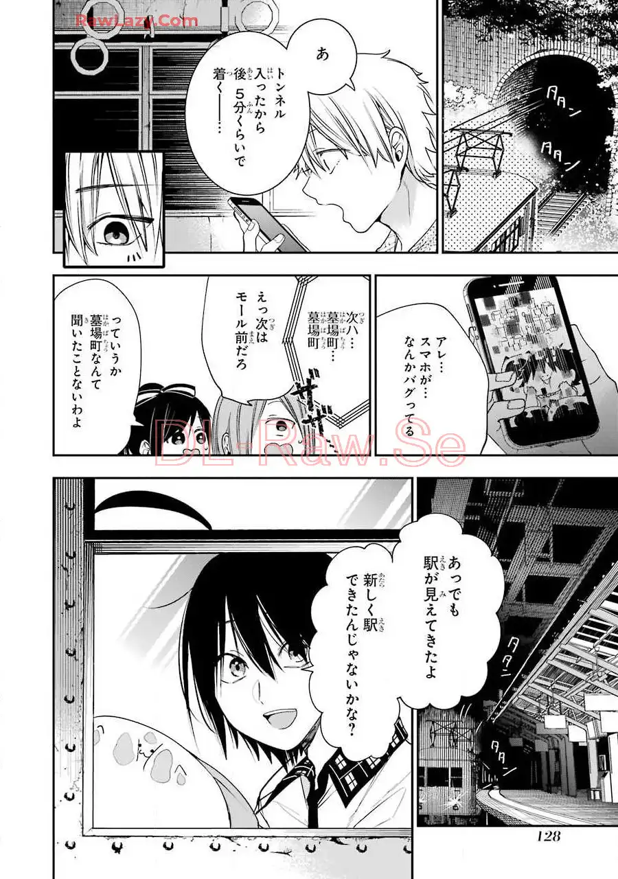ページ 12