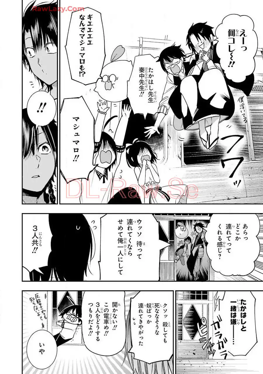 ページ 18