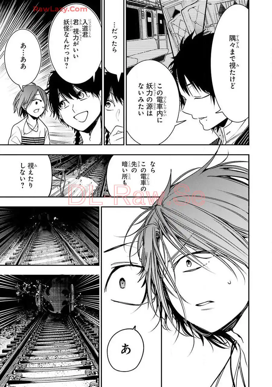 ページ 24