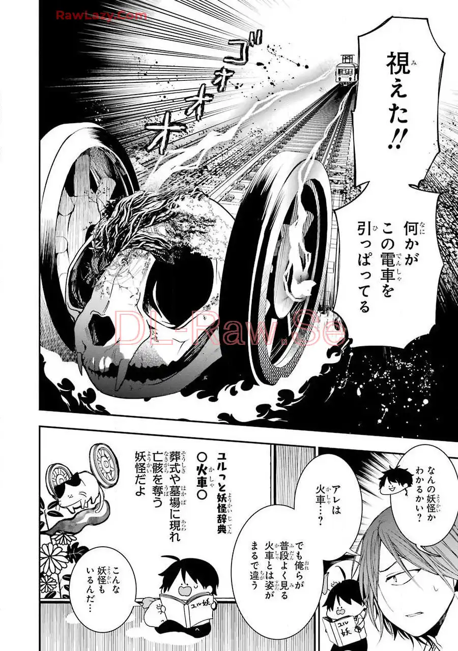 ページ 25