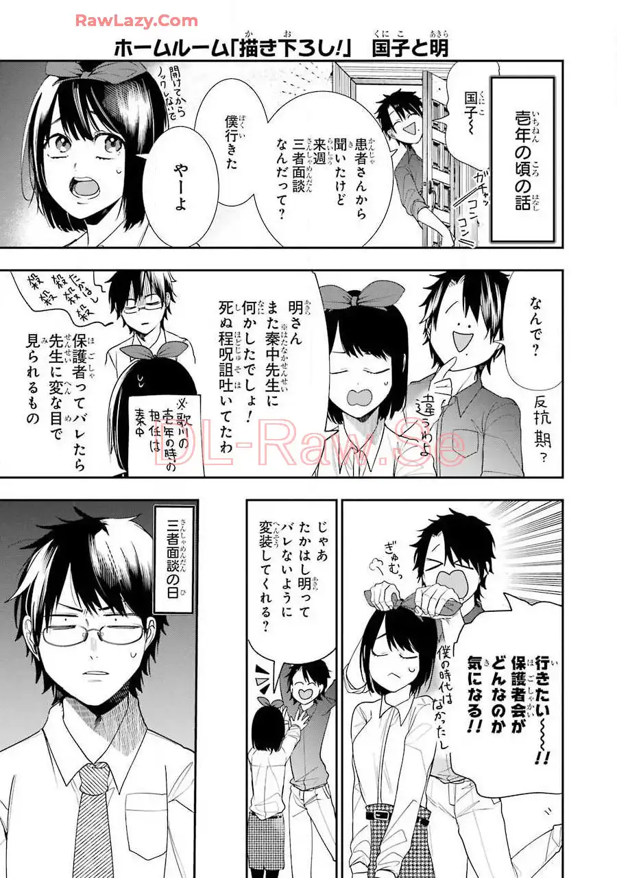 ページ 34