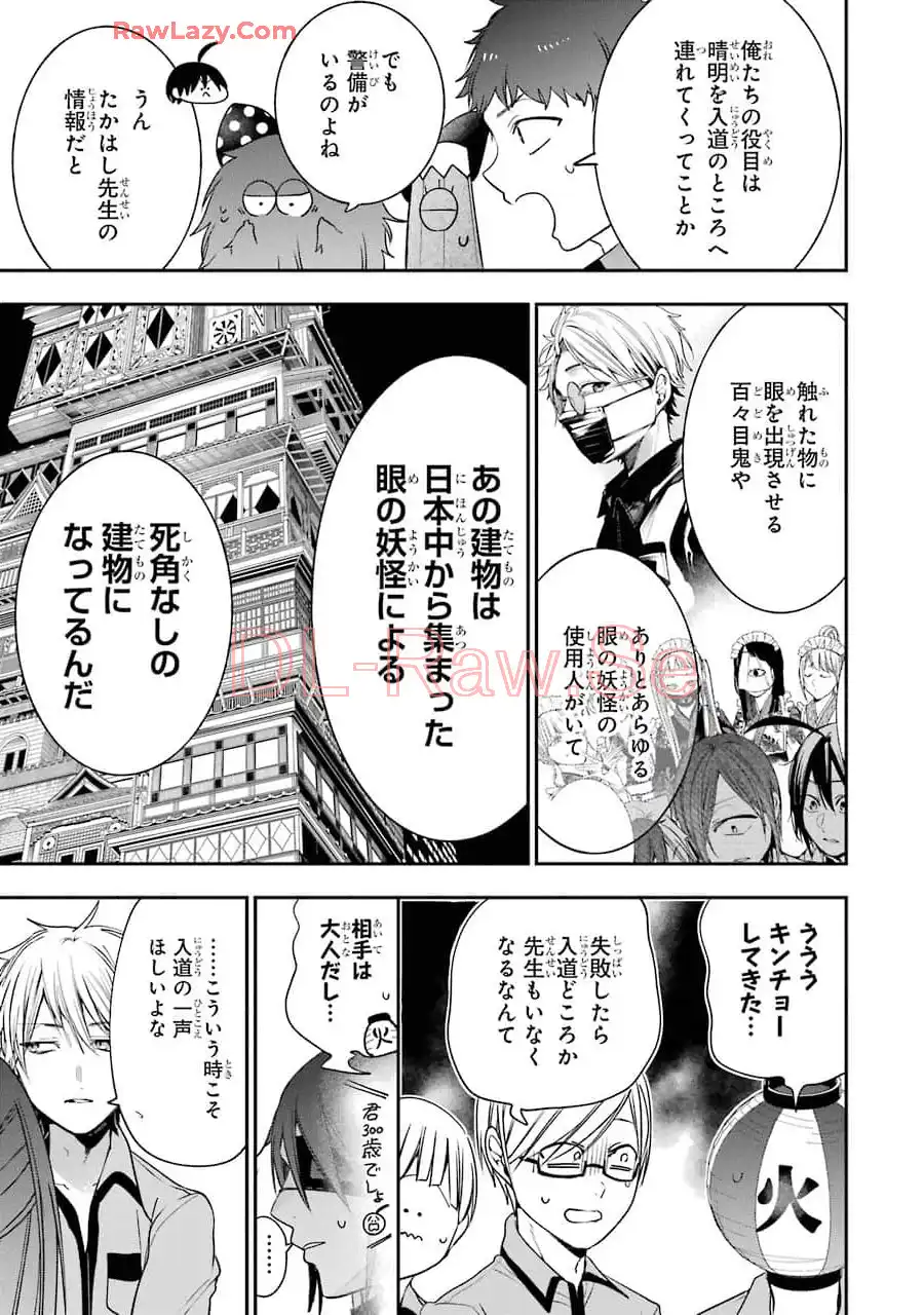 ページ 5