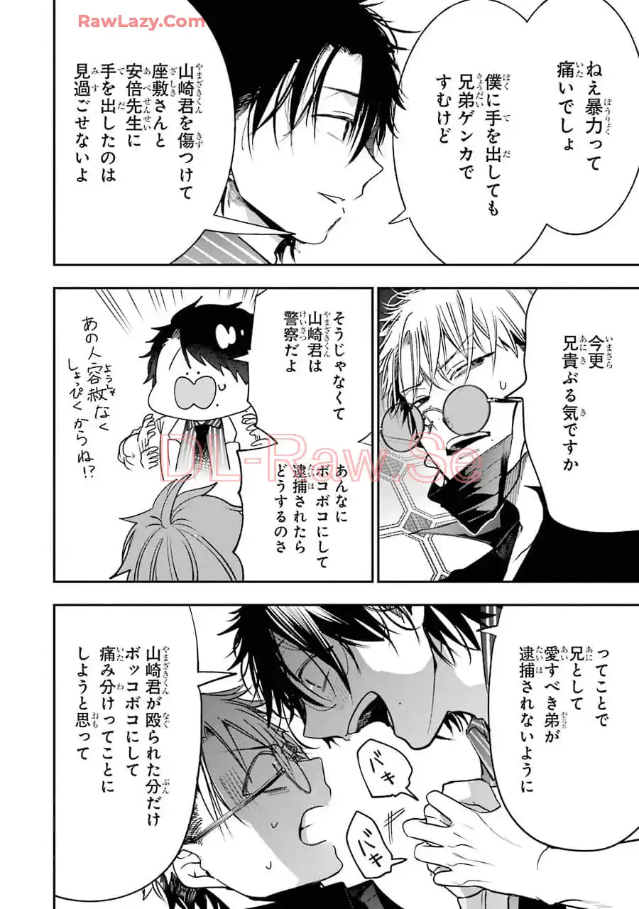 ページ 16