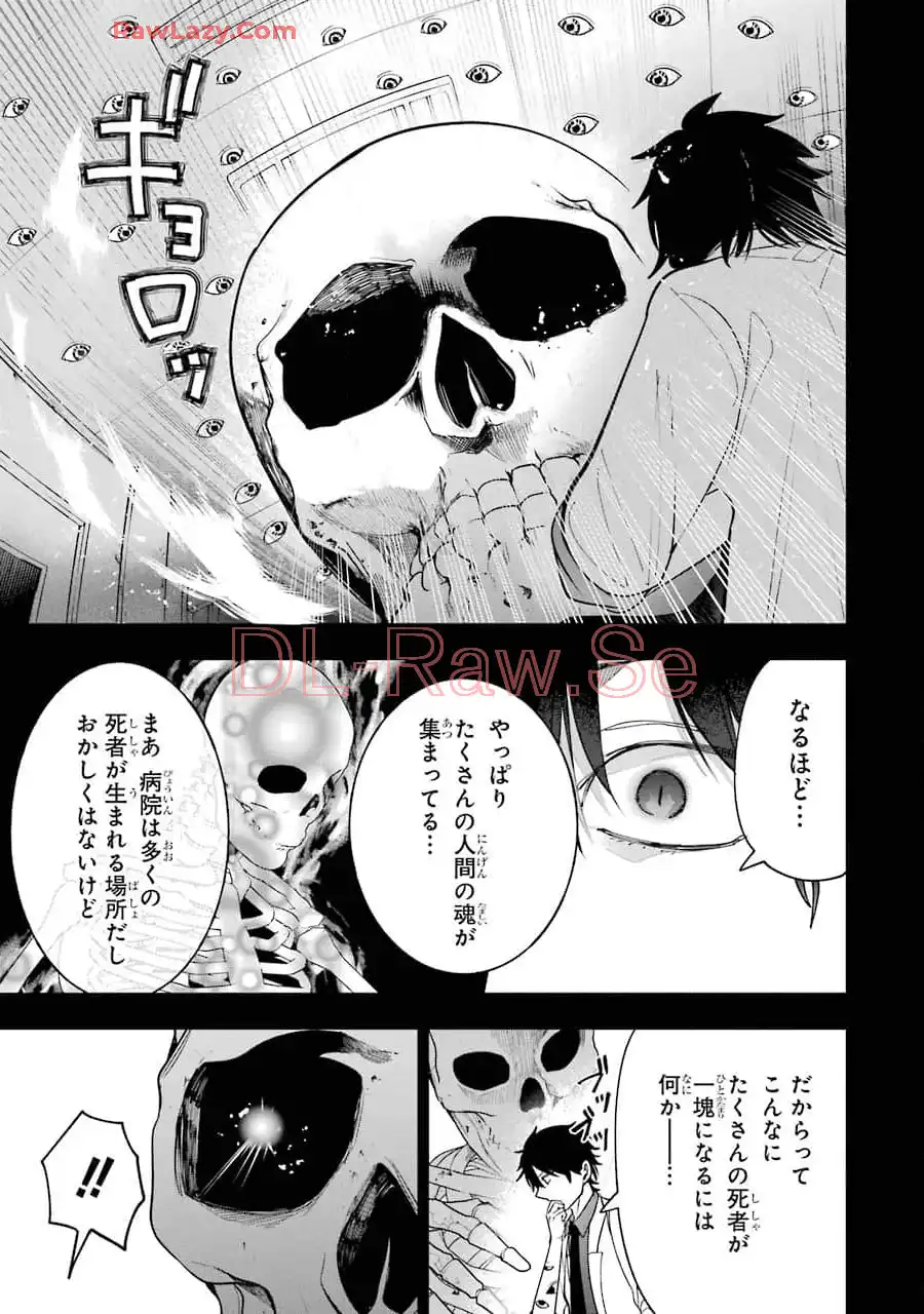 ページ 8