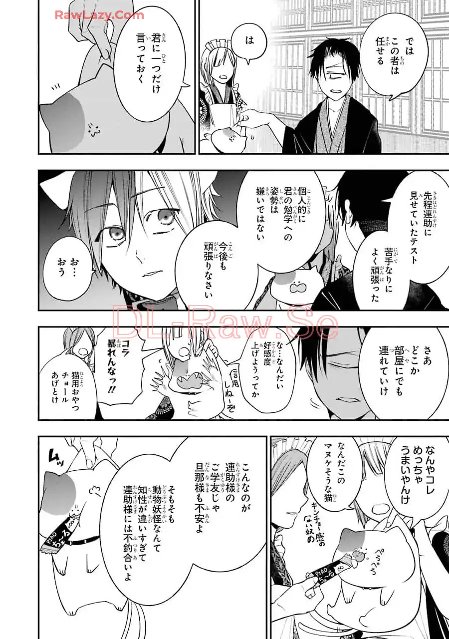 ページ 22