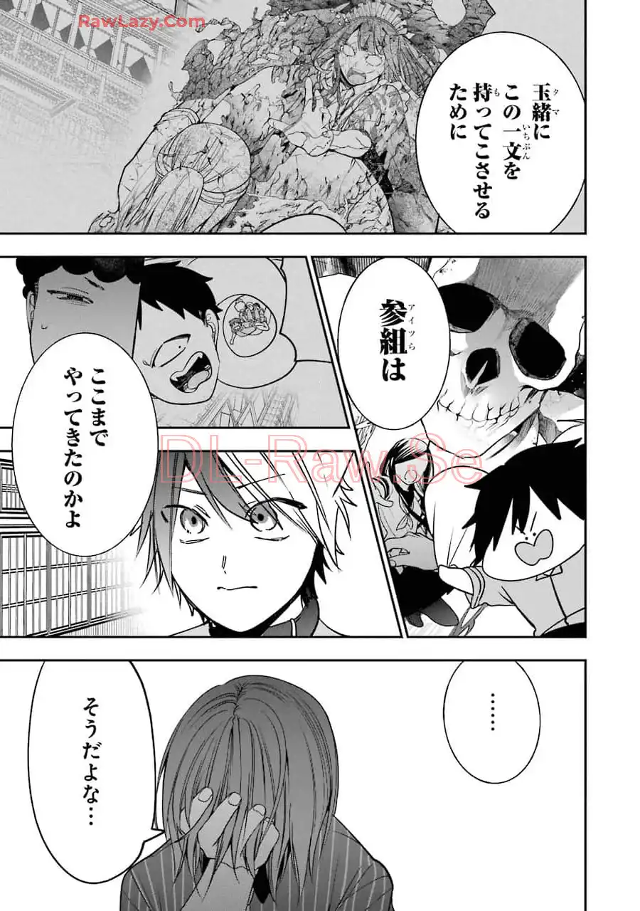 ページ 27