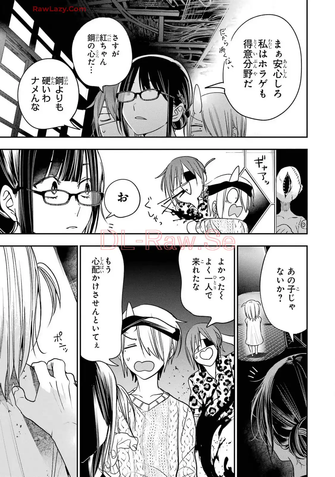 ページ 11