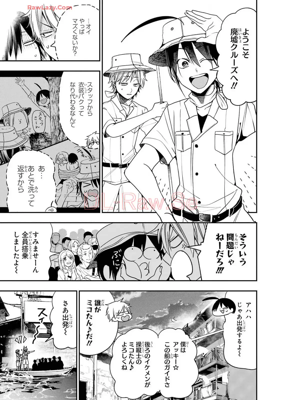 ページ 17