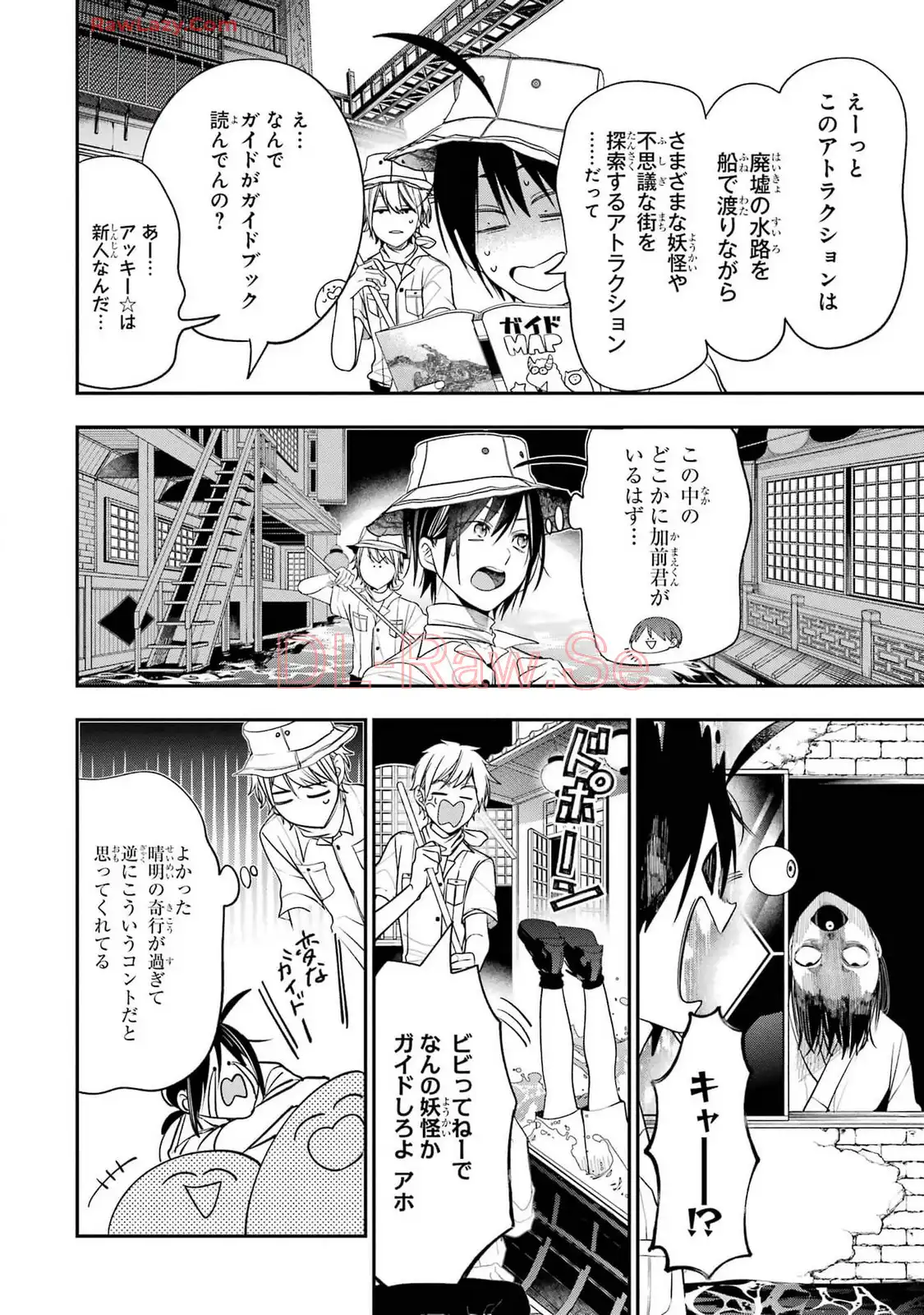 ページ 18