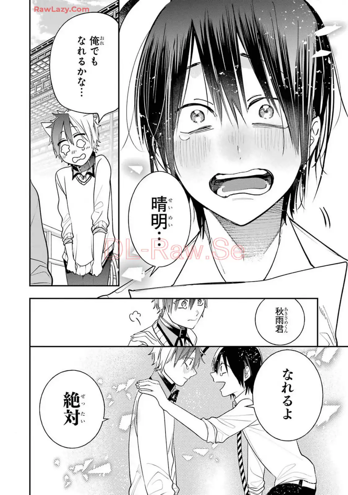 ページ 27