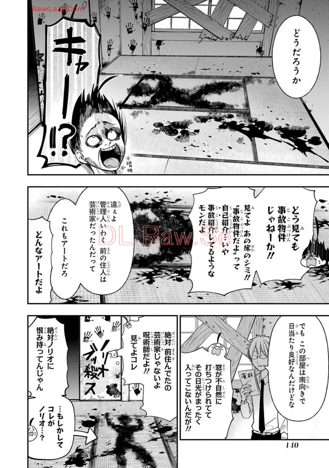 ページ 13