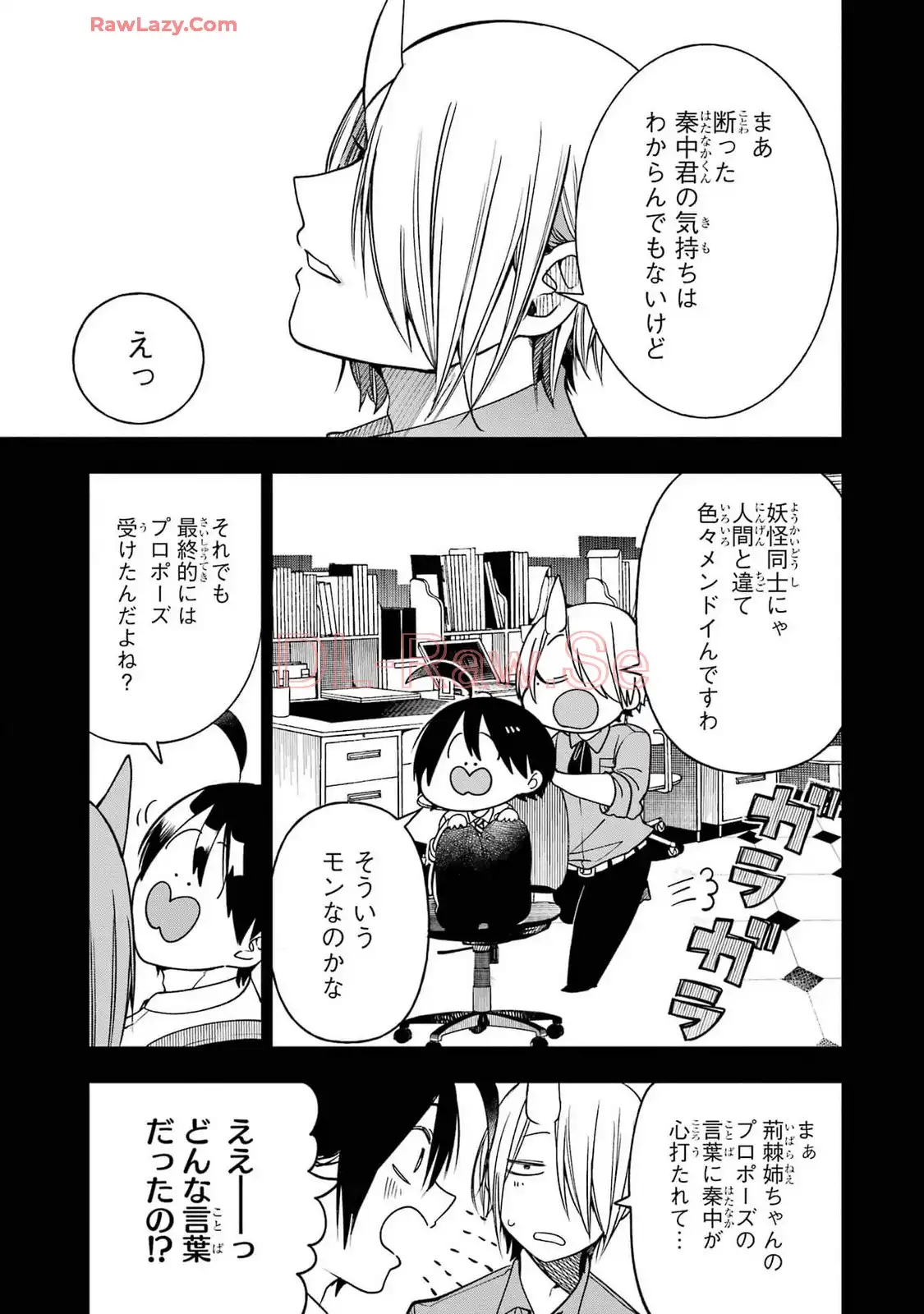 ページ 11