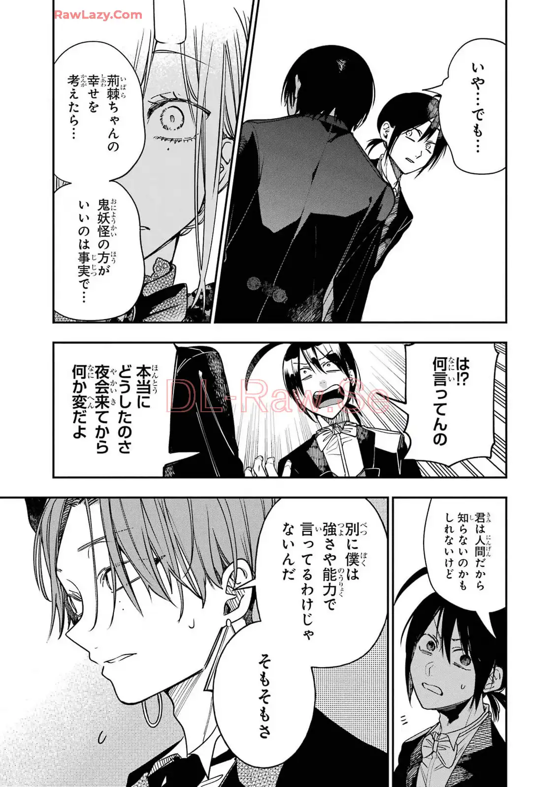 ページ 23