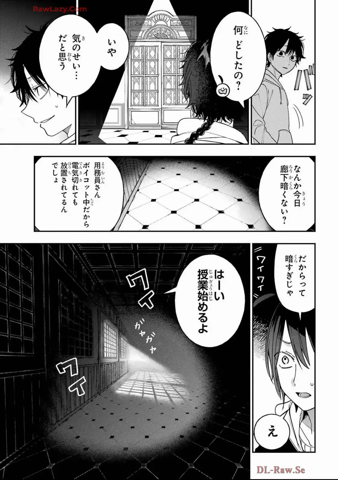 ページ 12