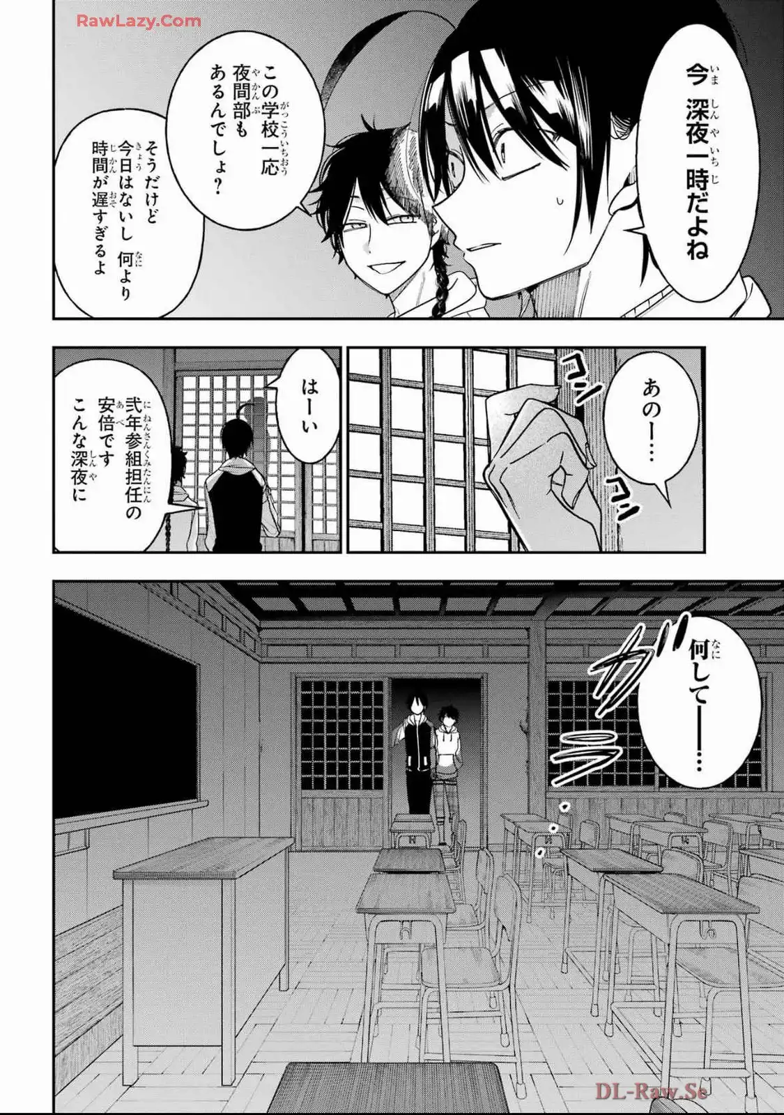 ページ 13