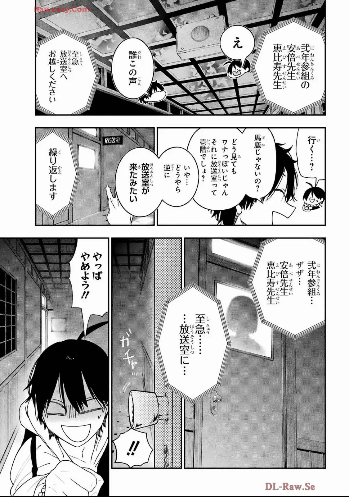 ページ 16