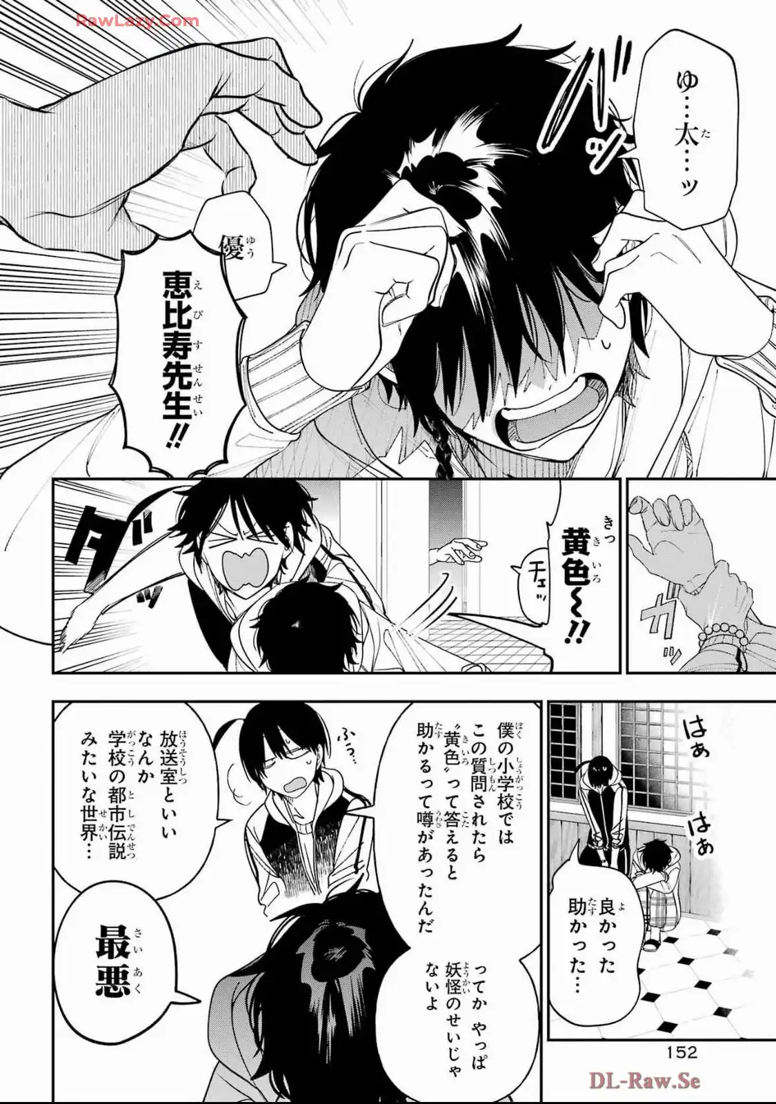 ページ 19