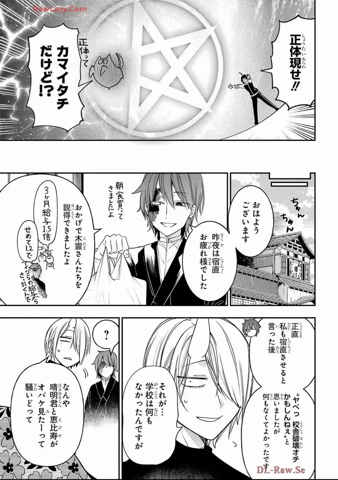 ページ 26
