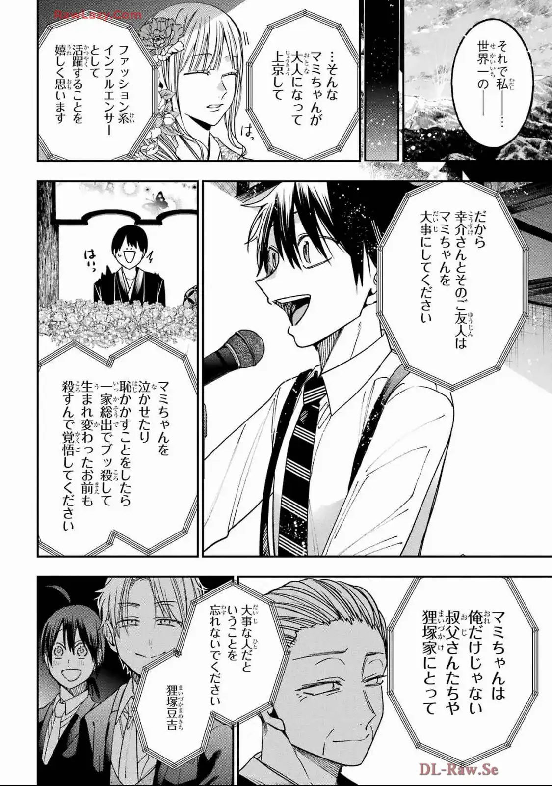 ページ 22