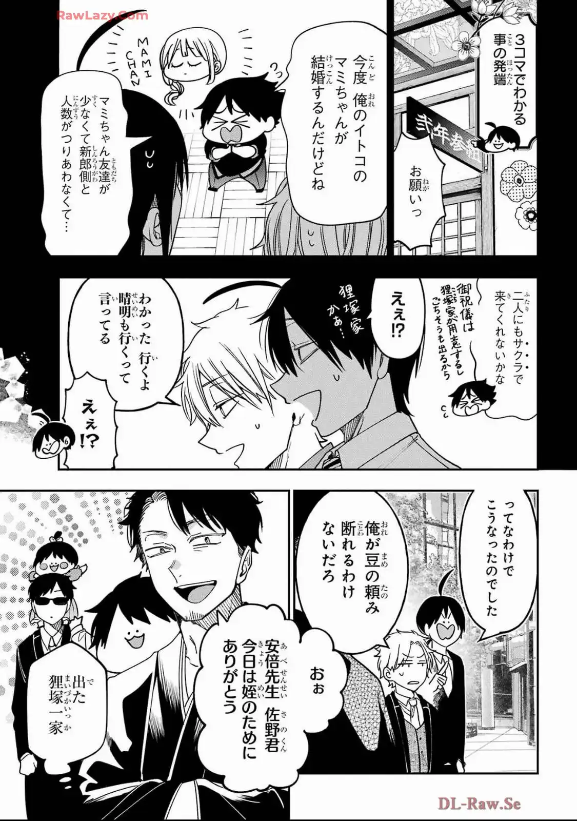 ページ 3