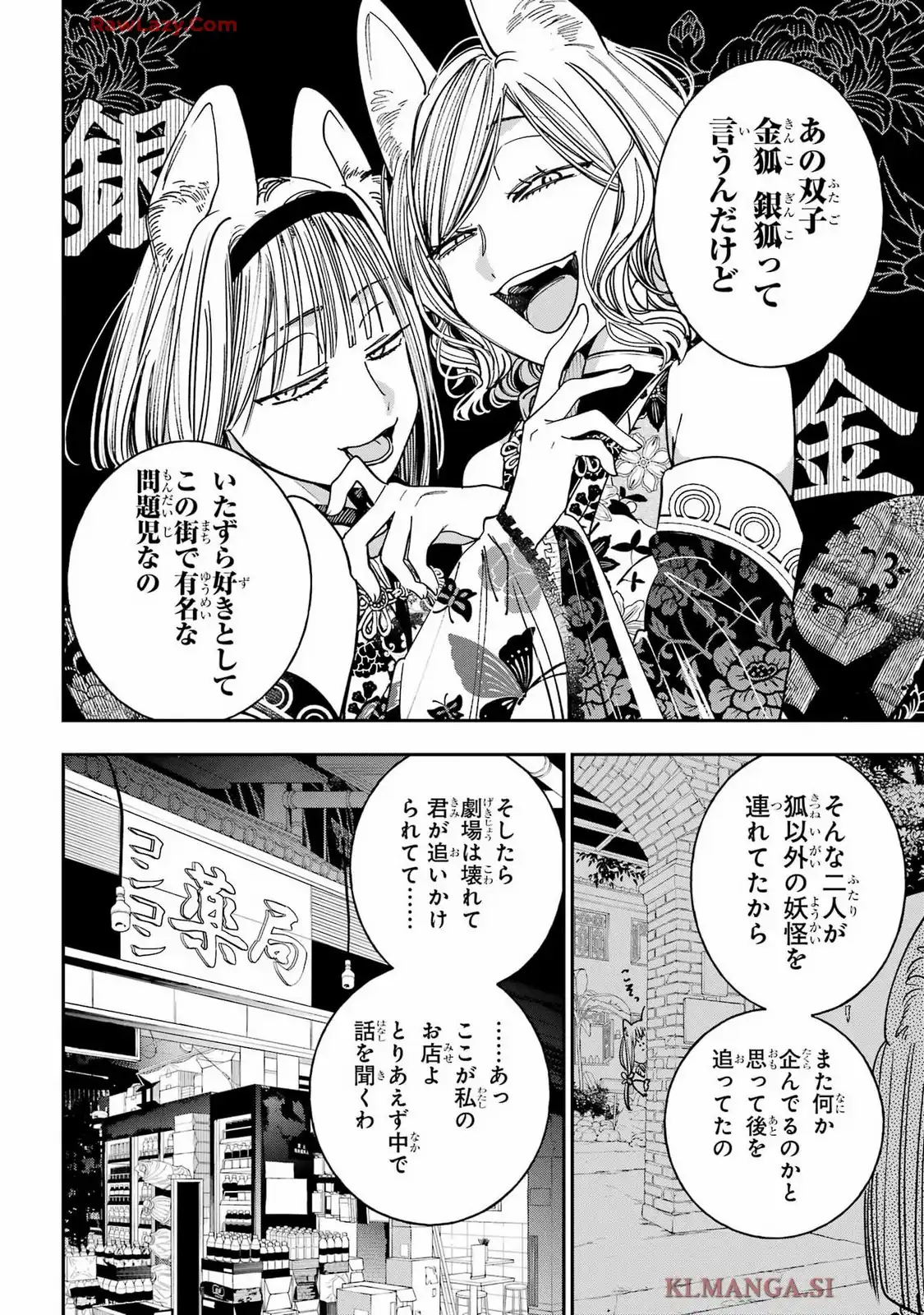 ページ 15