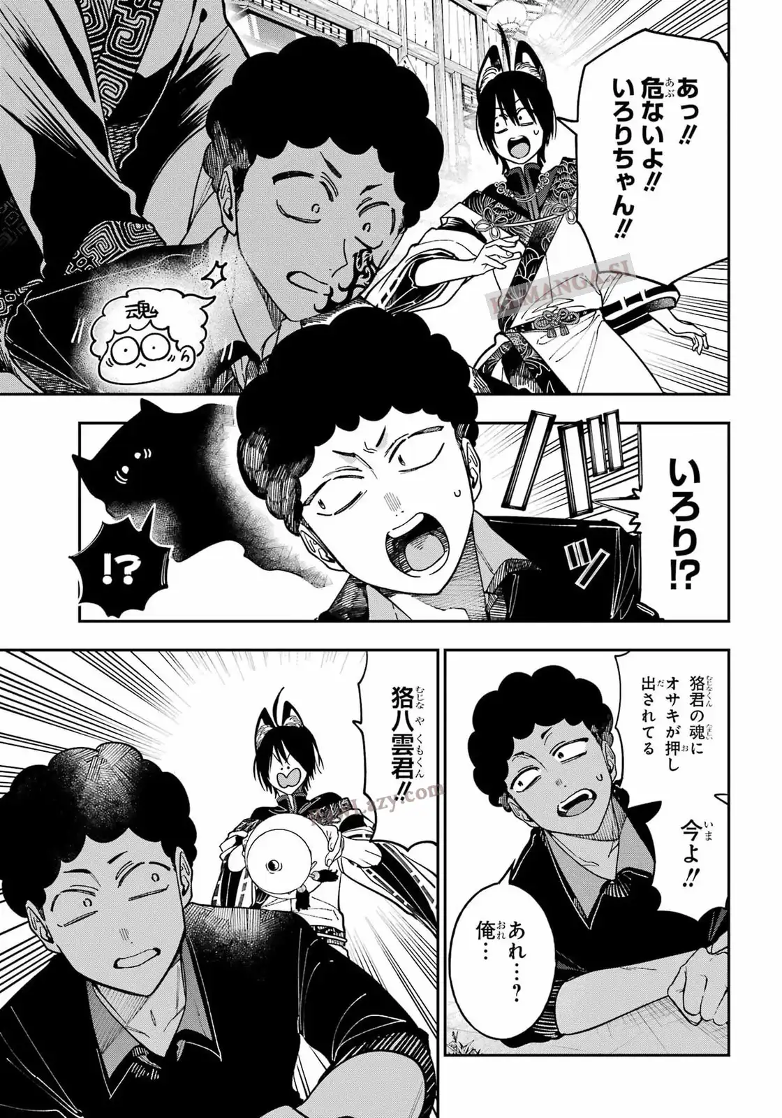 ページ 10