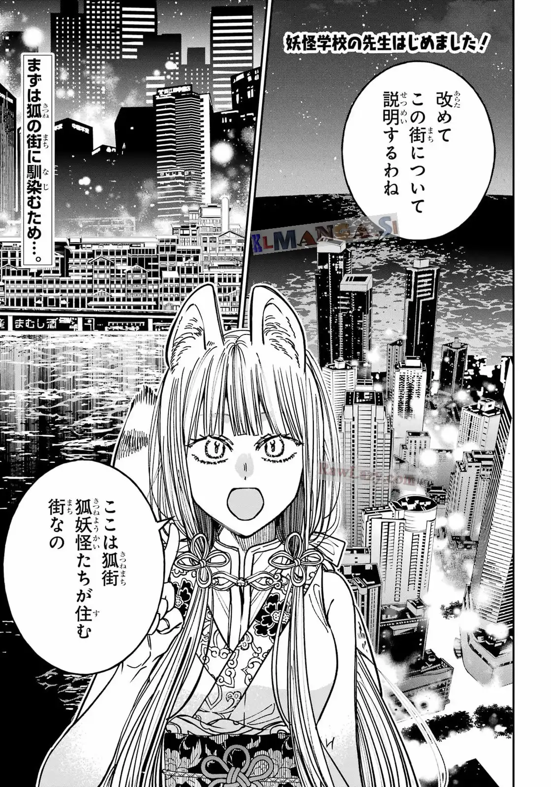 ページ 2