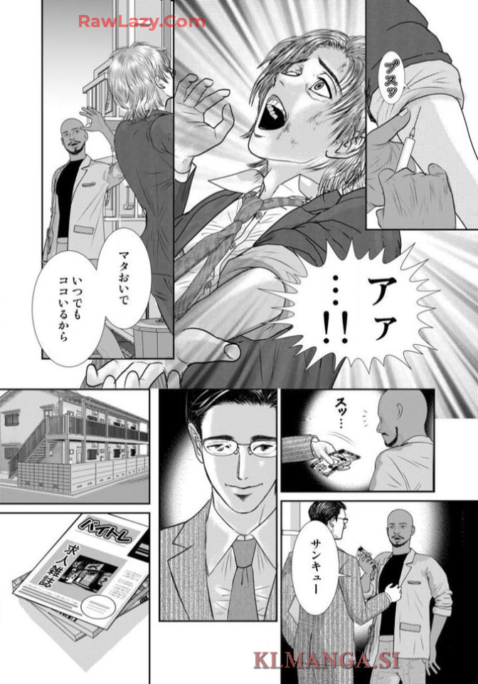 ページ 26