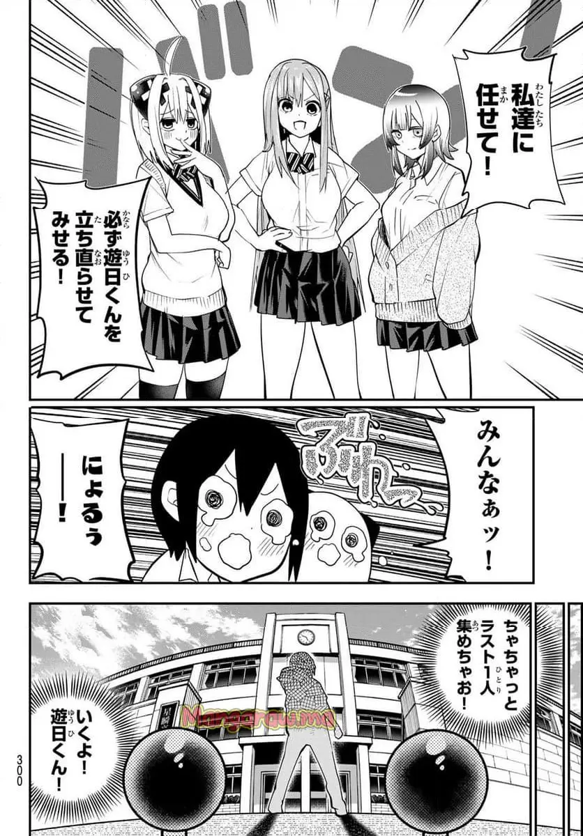 ページ 4