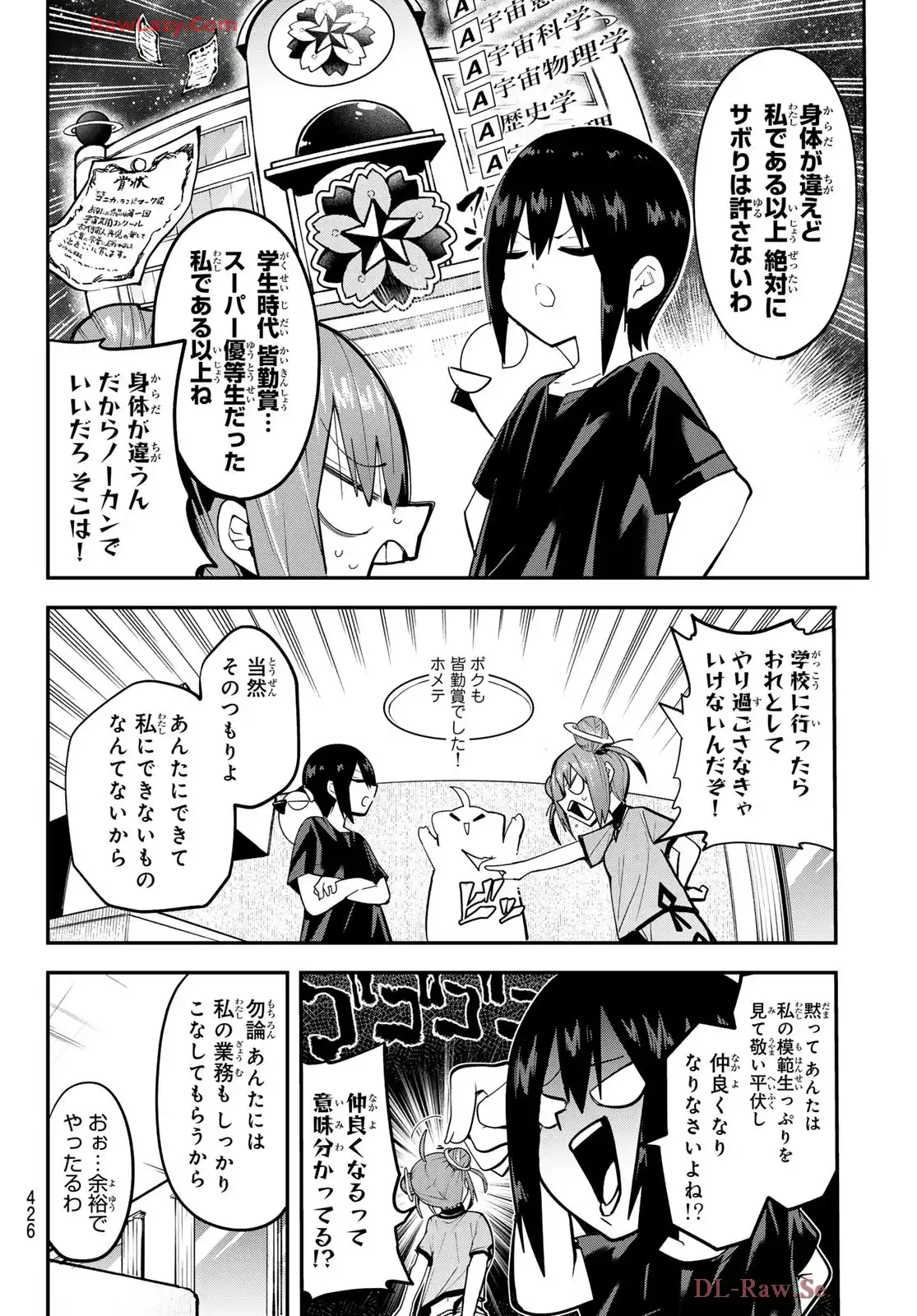 ページ 4