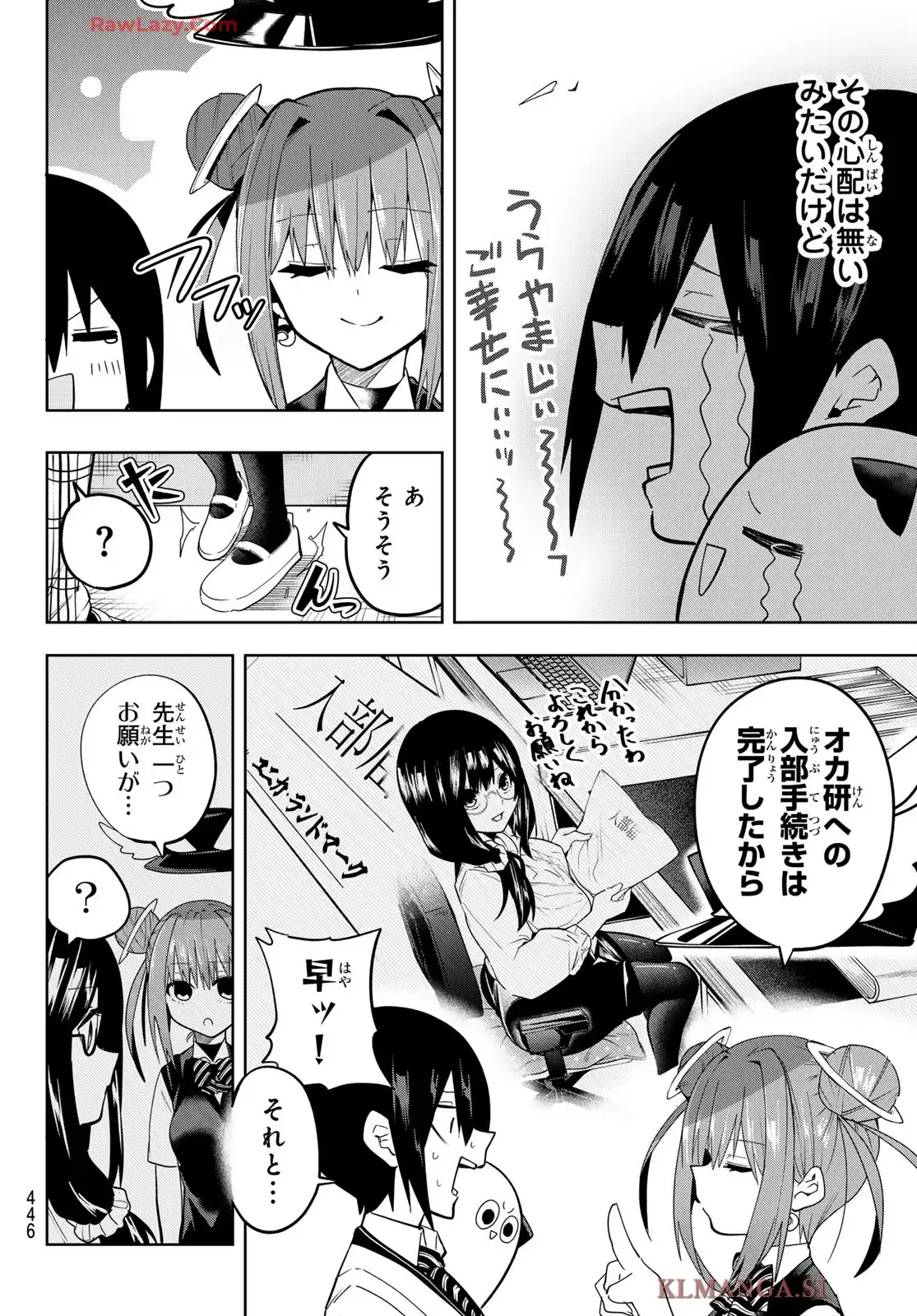 ページ 6