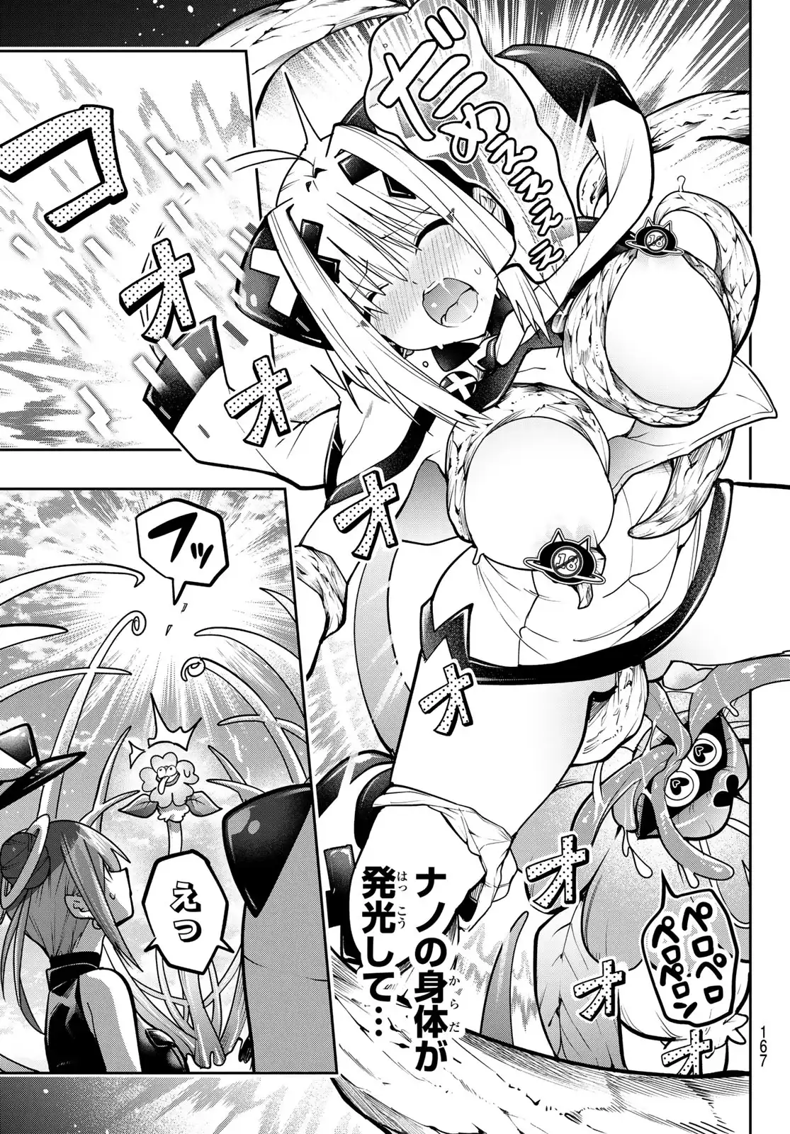 ページ 3