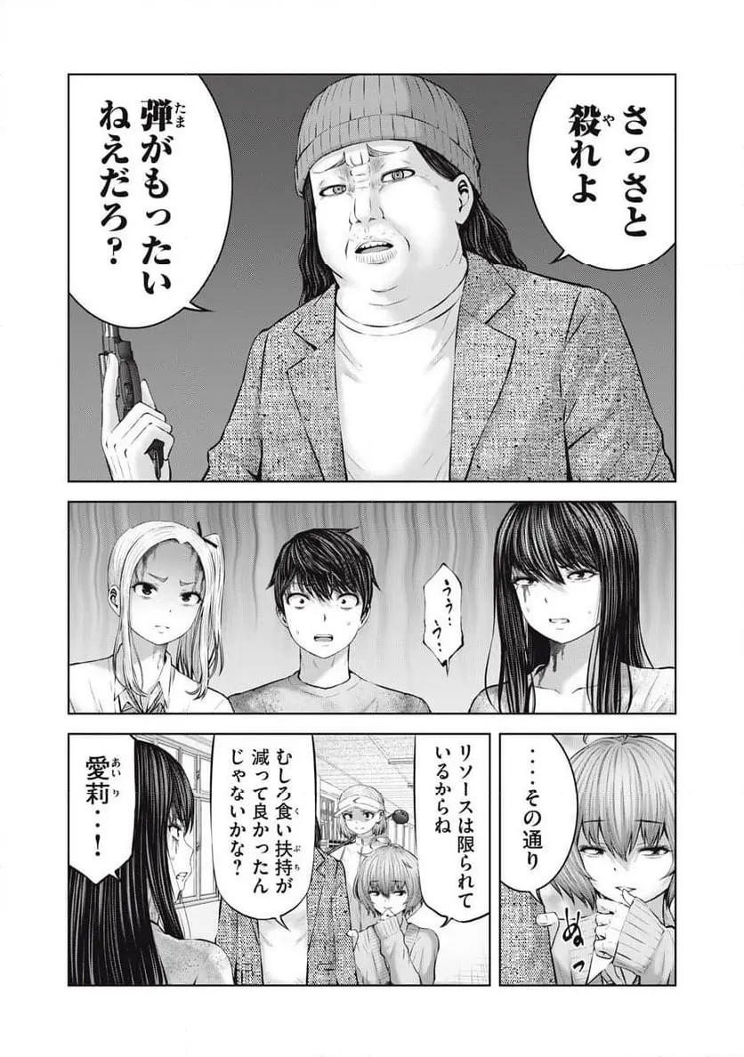 ページ 9