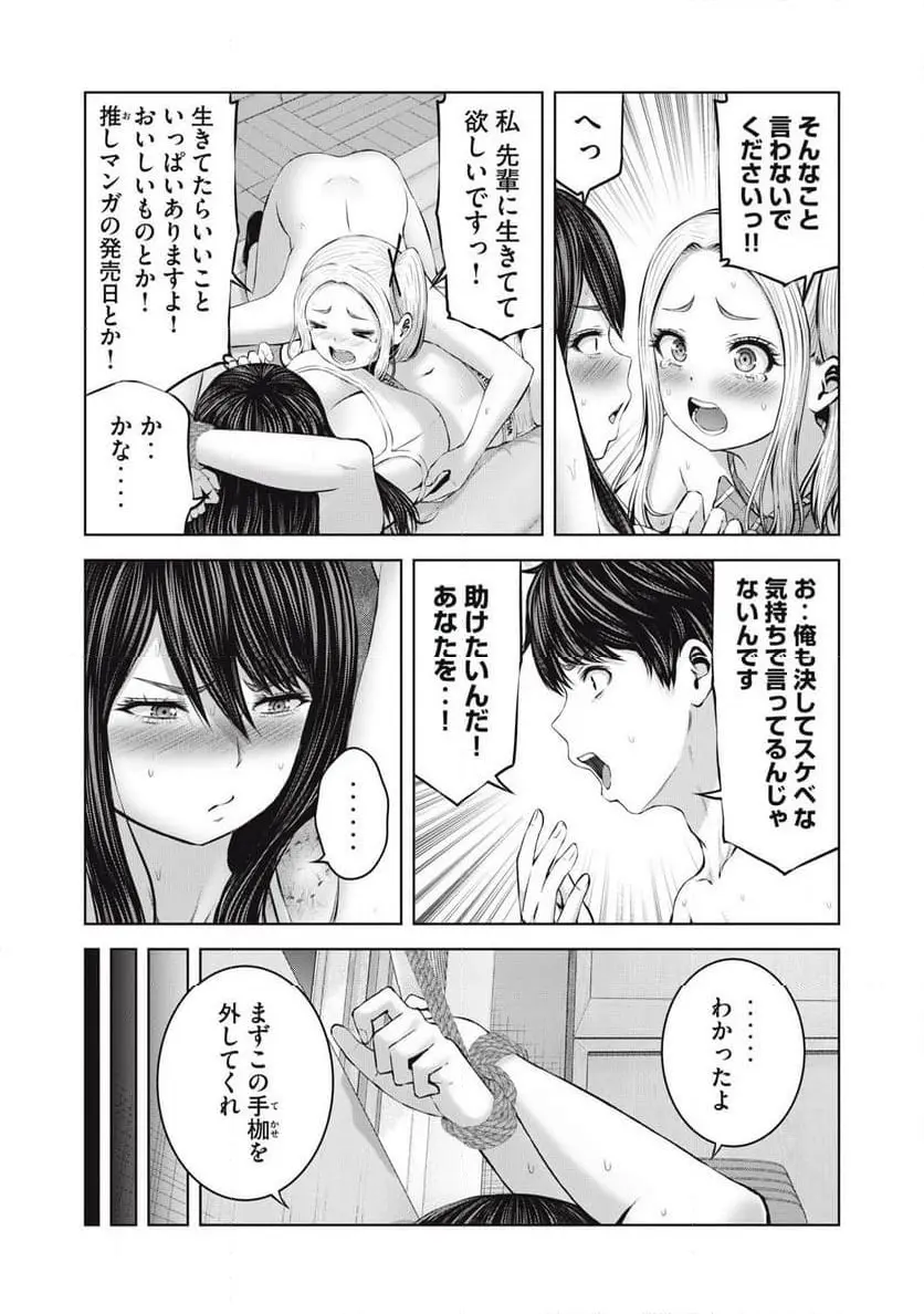 ページ 8