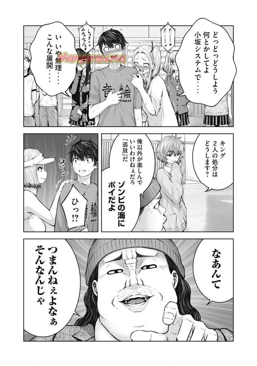 ページ 12