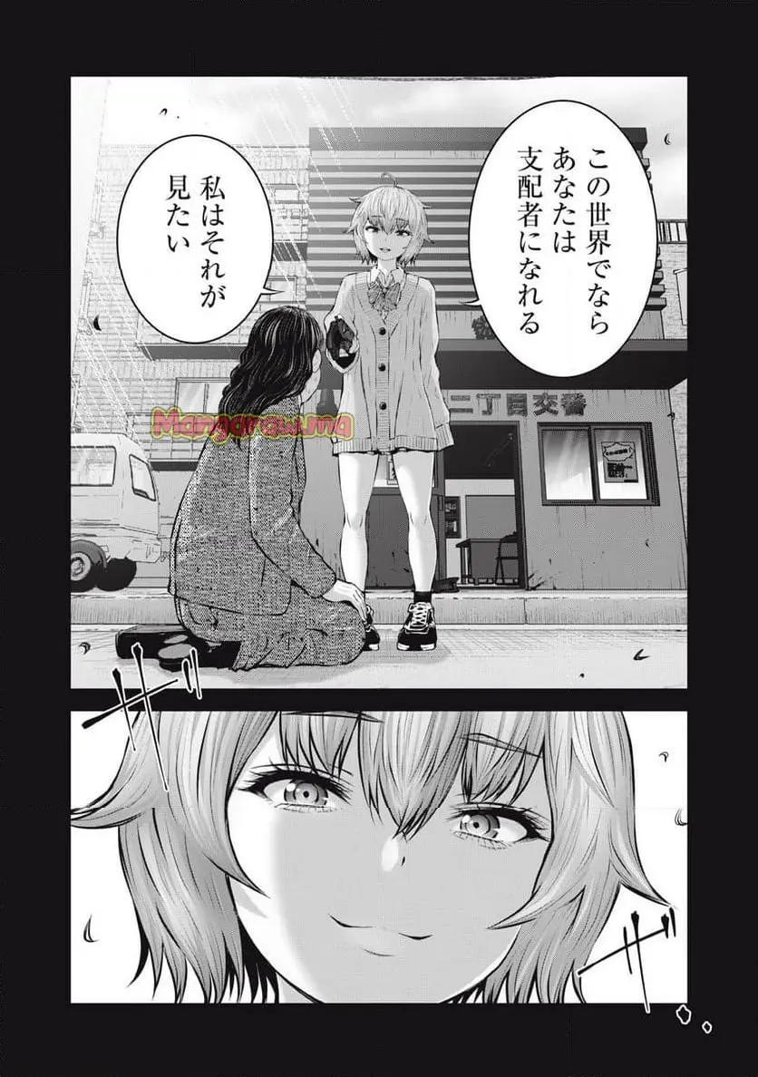 ページ 14