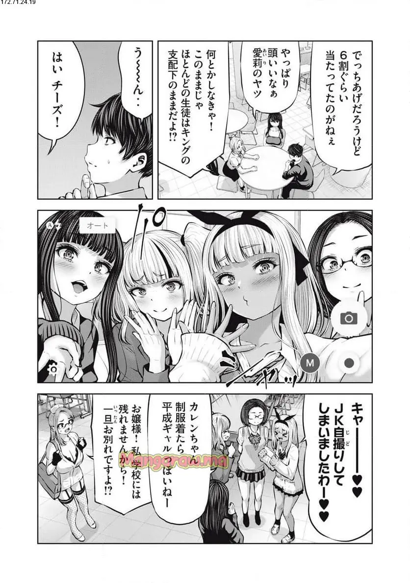 ページ 3